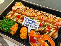 -吉之仙•中国制造•出口级食材日料店(领事馆总店)