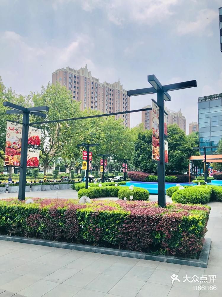 金桥国际商业广场-大众点评