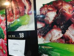 -粤式轩广东茶餐厅(草市街店)