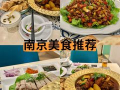 -阿拉丁新疆风味餐厅·清真(罗廊巷店)