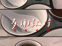 -鹅掂·大岭山烧鹅