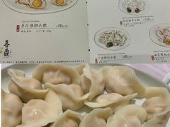 -喜鼎海胆水饺(柏威年购物中心店)
