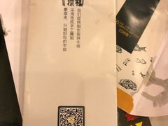 -豪享来牛排·中西简餐(黄河路店)