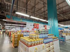 -麦德龙(闵行店)