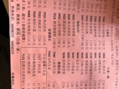 -紫阳家宴(源深店)