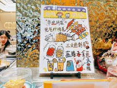 -元气寿司(环球港店)