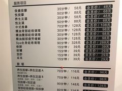 -心悦堂按摩空间