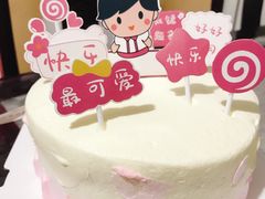 -爱上花开·蛋糕·安佳动物奶油轻奢私人定制(凯德店)