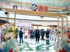 -鹏欣水游城