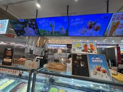 -极拉图·现制冰淇淋(大卫城店)