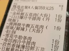 -轻烧烤肉(光谷步行街店)