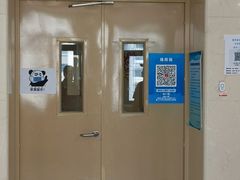 -上海市第四人民医院
