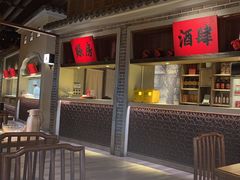 -北方家宴(番禺永旺店)