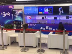 -中国移动通信集团上海有限公司