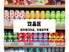 -简致生活MARKET(小榄海港城购物中心店)