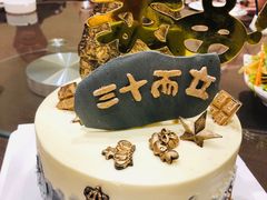 -三兴饭店