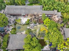 -个园