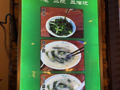 -清和元(铜锣湾店)