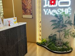 -瑶舍头疗·瑶浴·芳香热石SPA(五洲国际店)