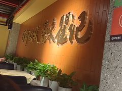 -聚味瞿记·龙虾堂(渔人码头一店)
