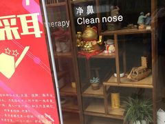 -耳语轻风专业采耳馆(古北花世界商业广场店)