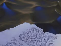 -海子诗歌陈列馆