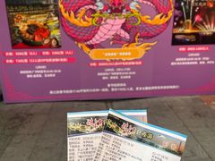 -珠江夜游天字码头