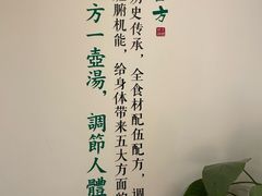 -仰生如卉推拿养生馆(酒仙桥店)