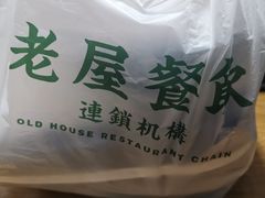 -老屋印象川菜(马园路店)
