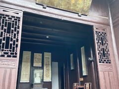 -沈从文故居