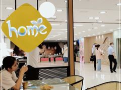 大堂-Home Thai·泰谣(王府井apm店)
