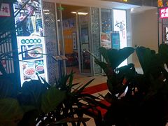 -七爷清汤腩·港式餐厅(金狮广场店)