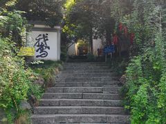 -魁星楼