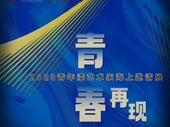 -上海市普陀区文化馆
