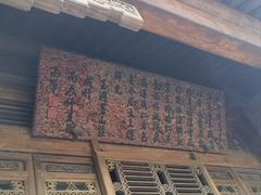 -老三羊汤【北兴隆街店】