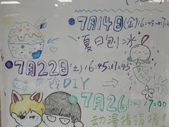 -帝京日语(春熙路旗舰校区)