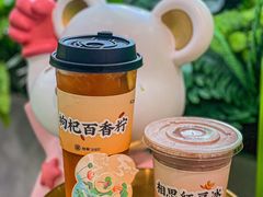 -陆藜·开了个方子(北京丰科万达店)