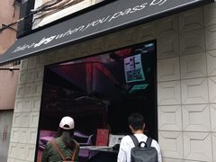 门面-JPG coffee(广州体育西店)