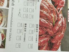 菜单-胡大饭馆 24h(簋街总店)