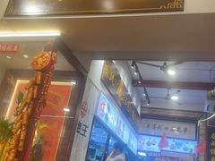 -芋包王闽南茶楼(八市店)