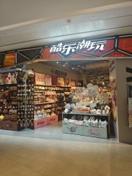 -酷乐潮玩(七宝领展广场店)
