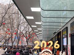 -牛街洪记小吃店(牛街店)