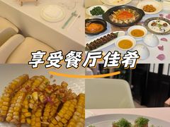-火璽·園