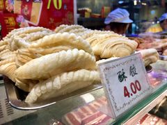 -四宜糕团店(南大街店)