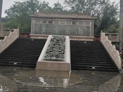 -海南文笔峰盘古文化旅游区