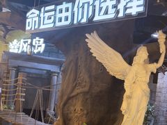 -暴风岛沉浸式体验馆(百联世纪店)