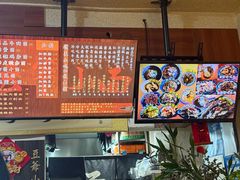 -豆爺小面(朱雀店)
