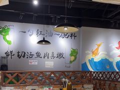 -蛙蛙鸡冷锅鱼(驷马桥店)