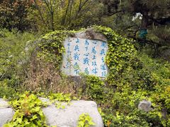 -南阳卧龙岗武侯祠