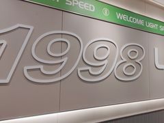 -吕氏疙瘩汤·新鲁菜(潍坊银座店)